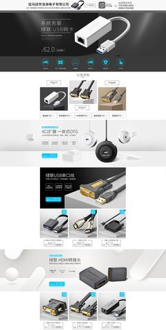 電子產品的時代浪潮 定義、發展與未來展望