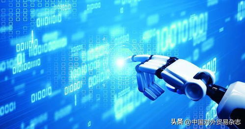 2026年人工智能十大趨勢 聚焦基礎(chǔ)軟件開發(fā)的新紀元