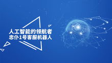 人工智能的千年伏筆 從春秋“名實之辯”到現(xiàn)代基礎(chǔ)軟件之光